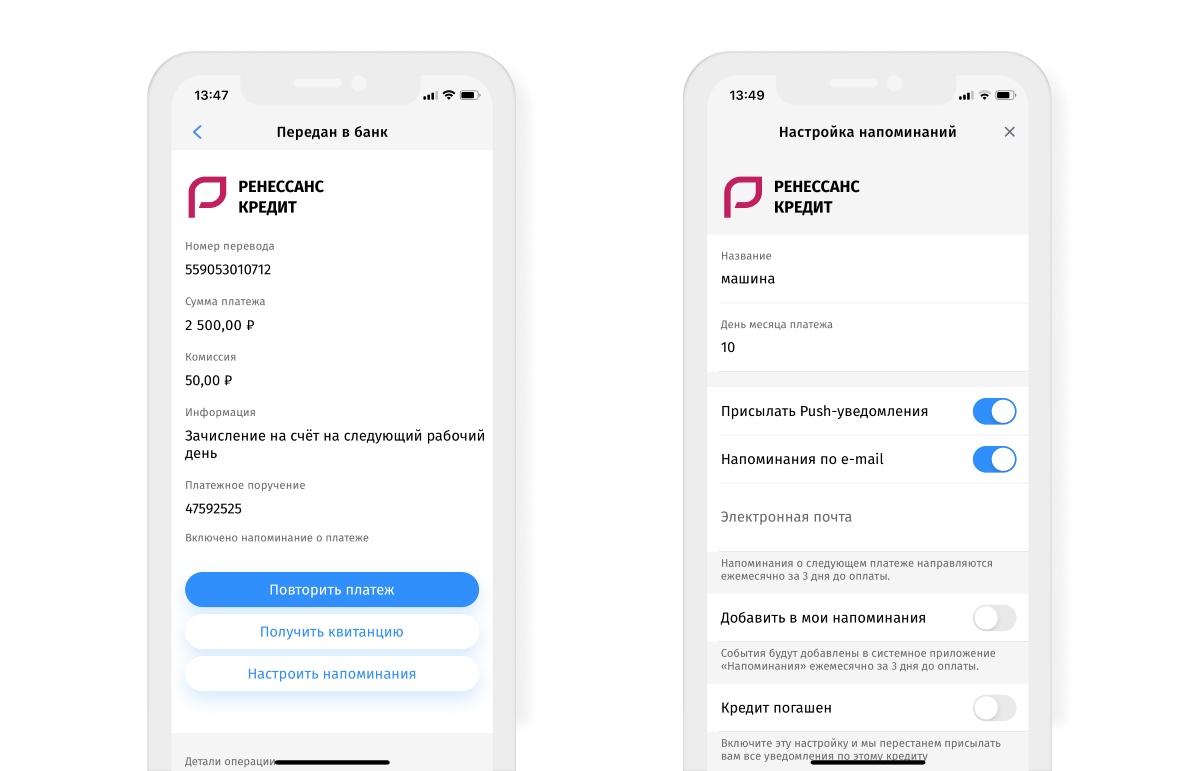 приложение погашение кредитов. приложение погашение кредитов. приложение погашение кредитов. альфа банк кредит погашен. как оплатить кредит через приложение отп банк.
