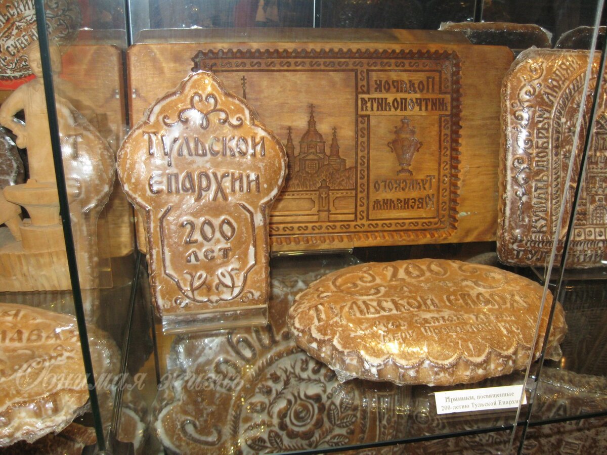 Витрина музея с пряниками и печатными досками
