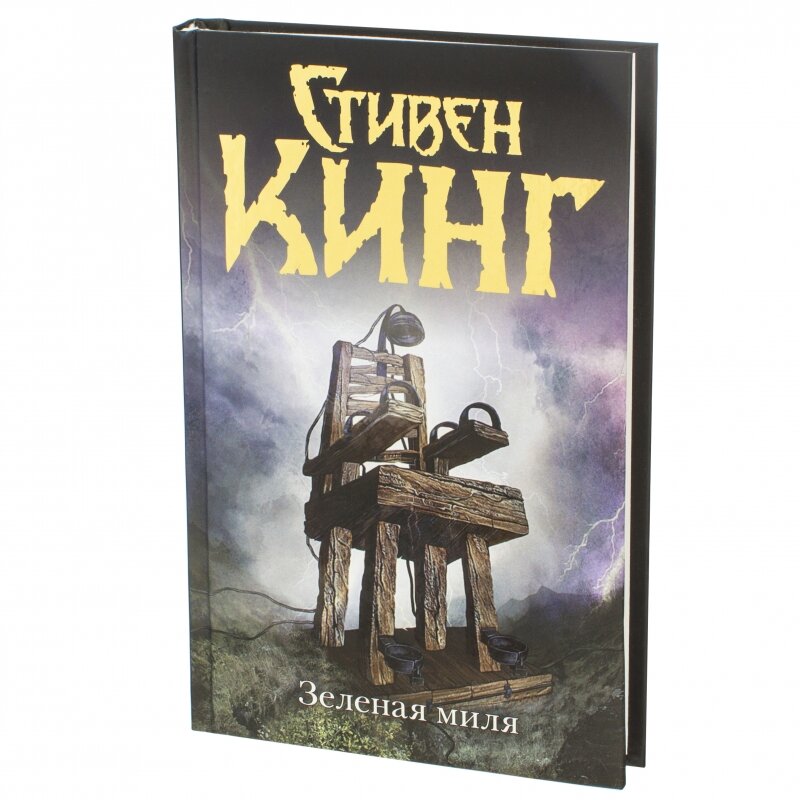 Узнав, чего хочет человек, ты узнаешь человека