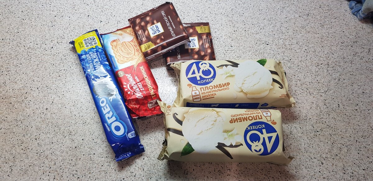 Набор на 28.05.20 за 365 рублей.