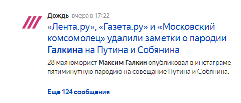 Источник: яндекс