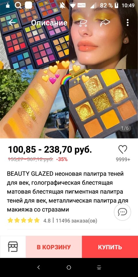#Aliexpress 100,85 руб. 35%OFF | BEAUTY GLAZED неоновая палитра теней для век, голографическая блестящая матовая блестящая пигментная палитра теней для век, металлическая палитра для макияжа со стразами