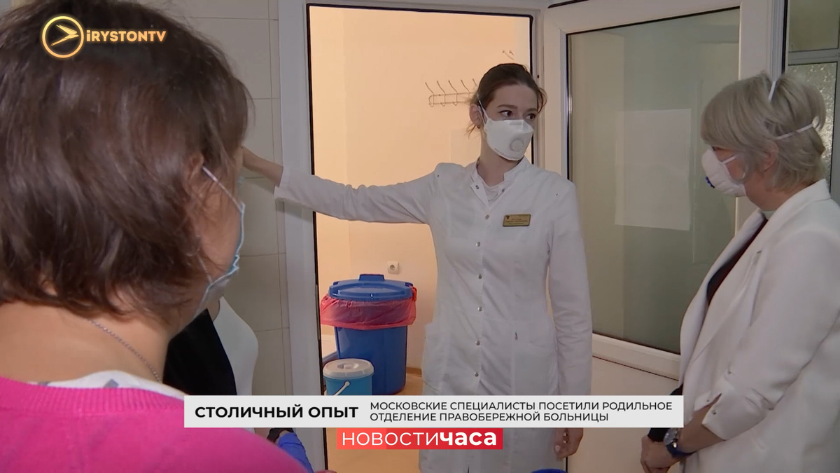 «Новости Осетии» (эфир 31.05.2020 г. «НТК «Осетия-Ирыстон») 