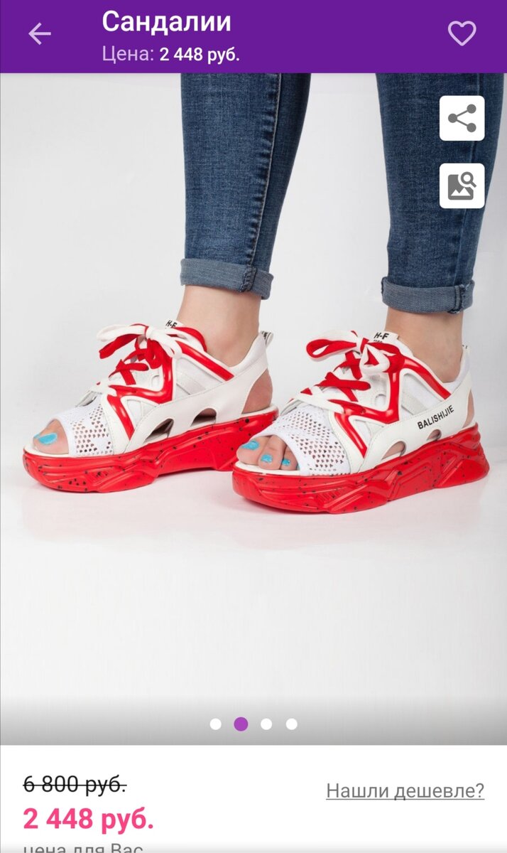 Изначальные цены, конечно же, как всегда "слегка" завышены.