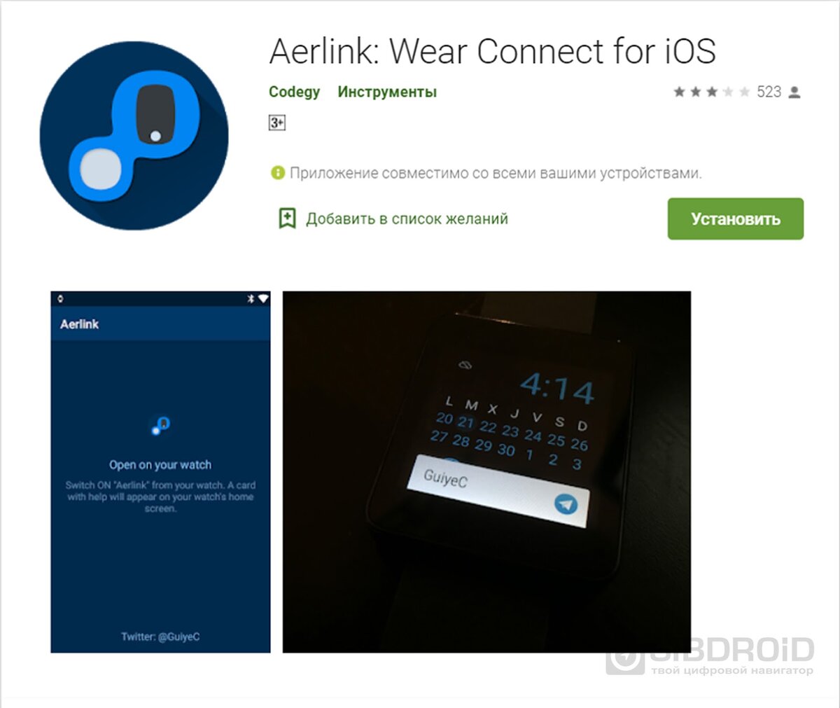 Aerlink wear discount connect for ios