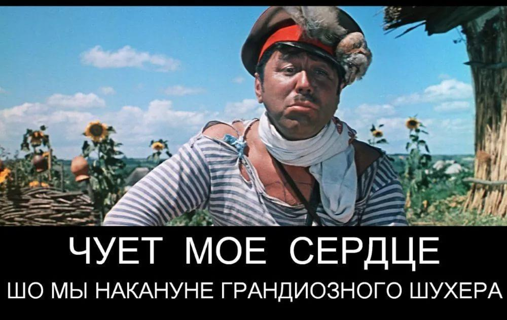 интернет