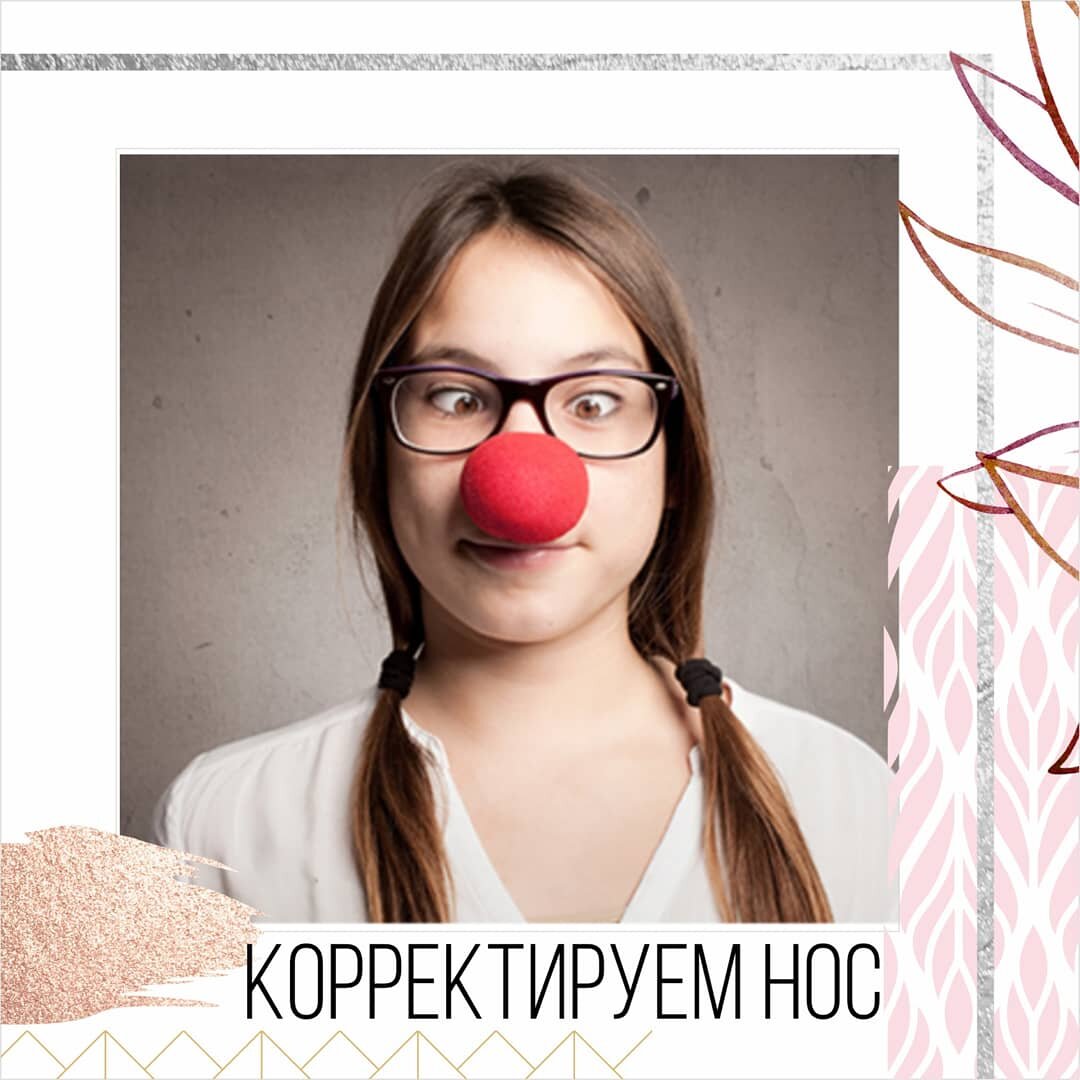 Фото из свободных источников, отредактировано в фото редакторе