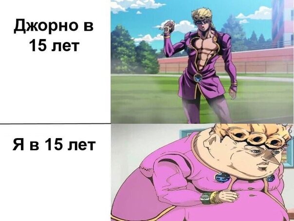 Кость широкая!