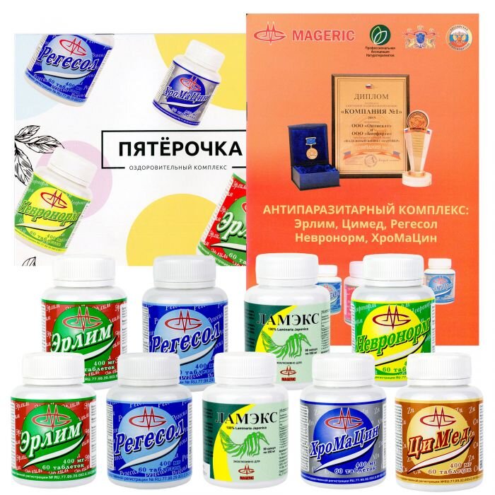 Никогда  не   пытайтесь  лечить  заболевание "  на  бегу".   Однократным  приёмом  лекарственных  трав   нельзя  ничего   изменить.  Это  таблетки  могут  быстро  снять  симтомы   заболеваний:   боль,  тошноту,  понос и  т.д.  А  лекарственные  растения  надо   принимать  длительно  и  тогда   Вы  почувствуйте   стойкий  эффект.