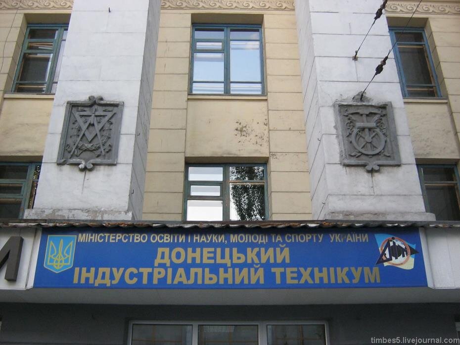 Донецкие треугольник с циркулем не похожи на звезду (как это, например, умудрились отобразить в соседней Красногоровке).