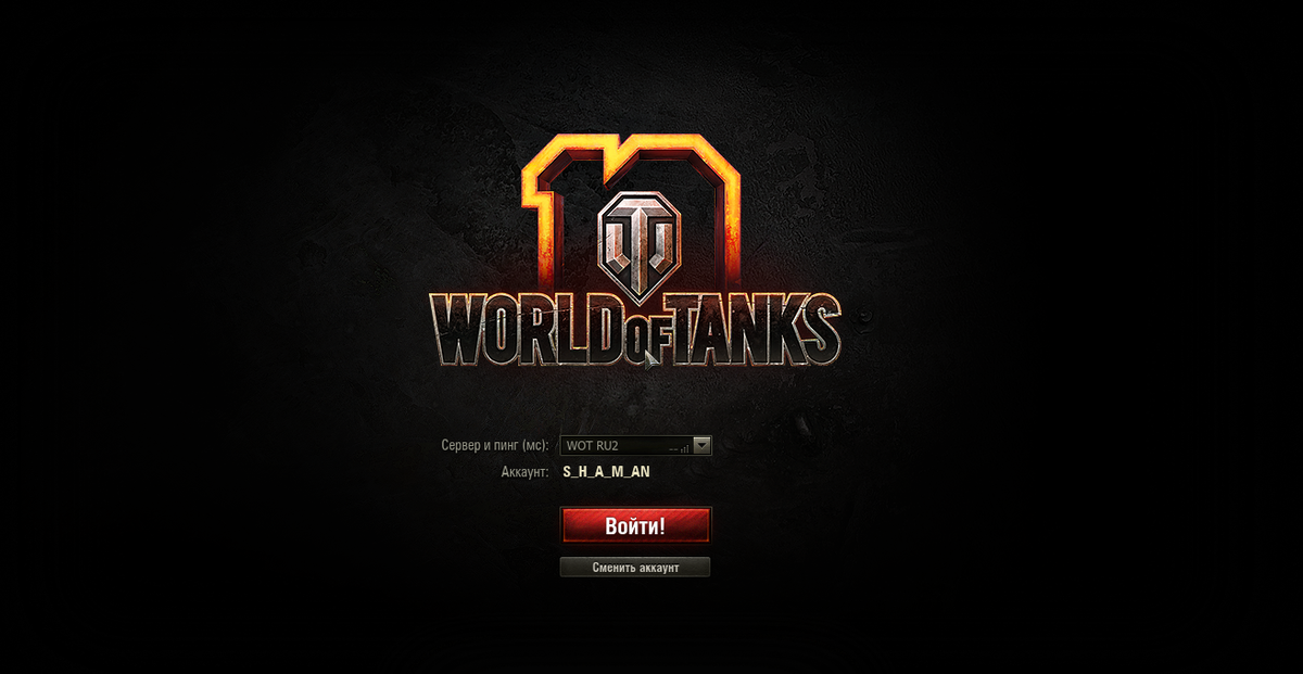 Бан аккаунта в World of Tanks. World of Tanks забанили. Аккаунт заблокирован ворлд оф танк. Ваш аккаунт в танках забанен.