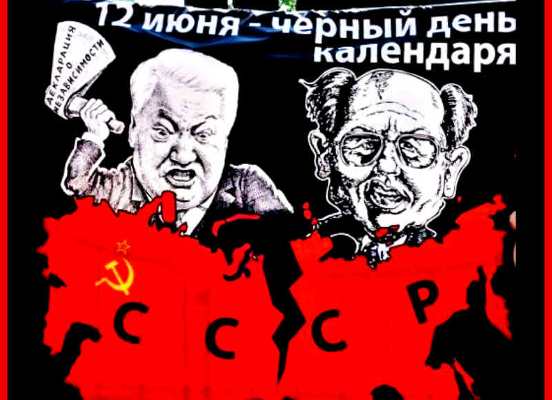 У СССР тоже был суверенитет, потом у РСФСР, далее у Российской Федерации и теперь снова, только без переименования или все-таки с ним и это следующий шаг?