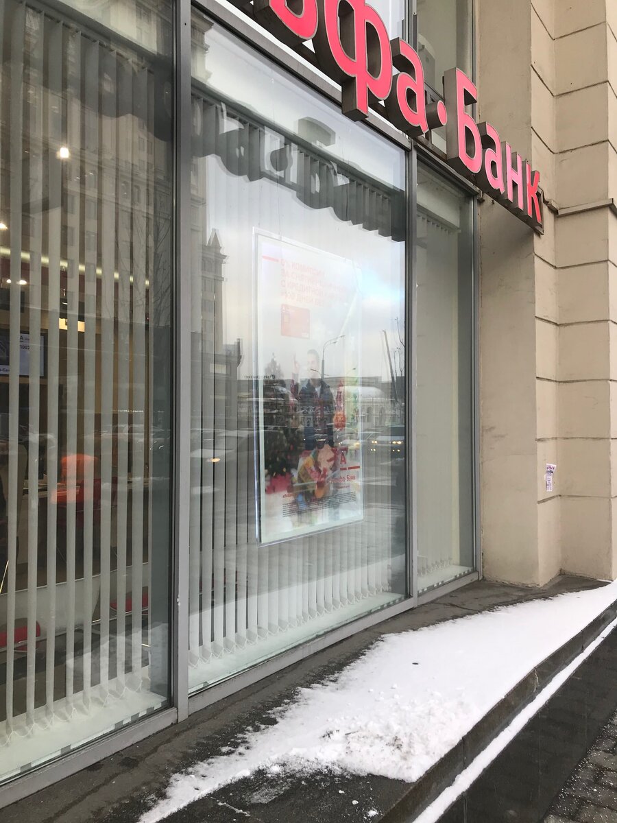 Витрина со световым коробом, который не видно