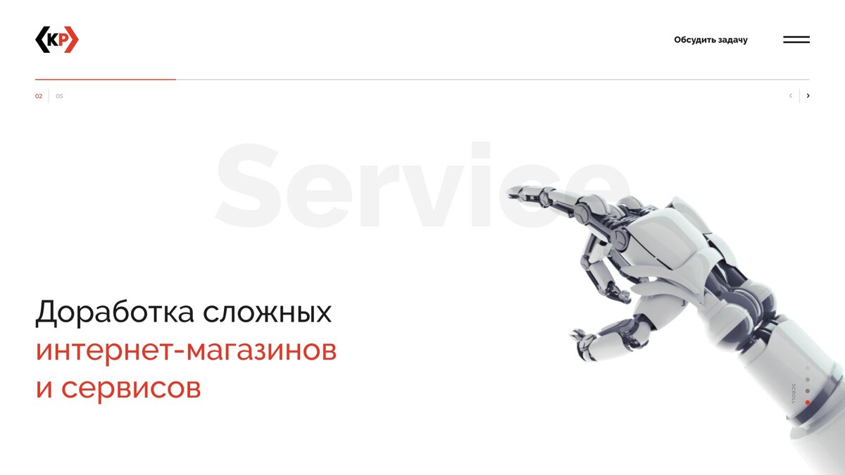 Первый экран — ничего лишнего или сразу к делу!