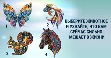 Желаю радости и здоровья вам и вашим близким!