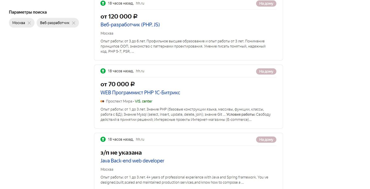 ТОП-50+ Онлайн-Курсов По HTML И CSS Для Начинающих Веб.