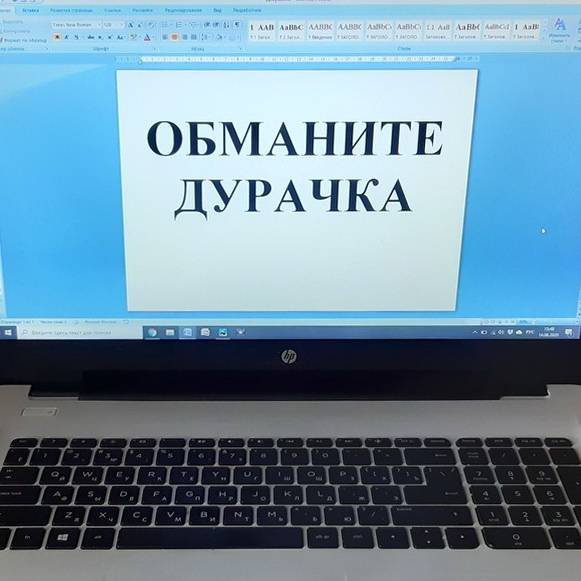 Фото из личного архива
