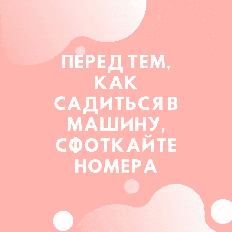 Запомните это правило и подписывайтесь на канал!