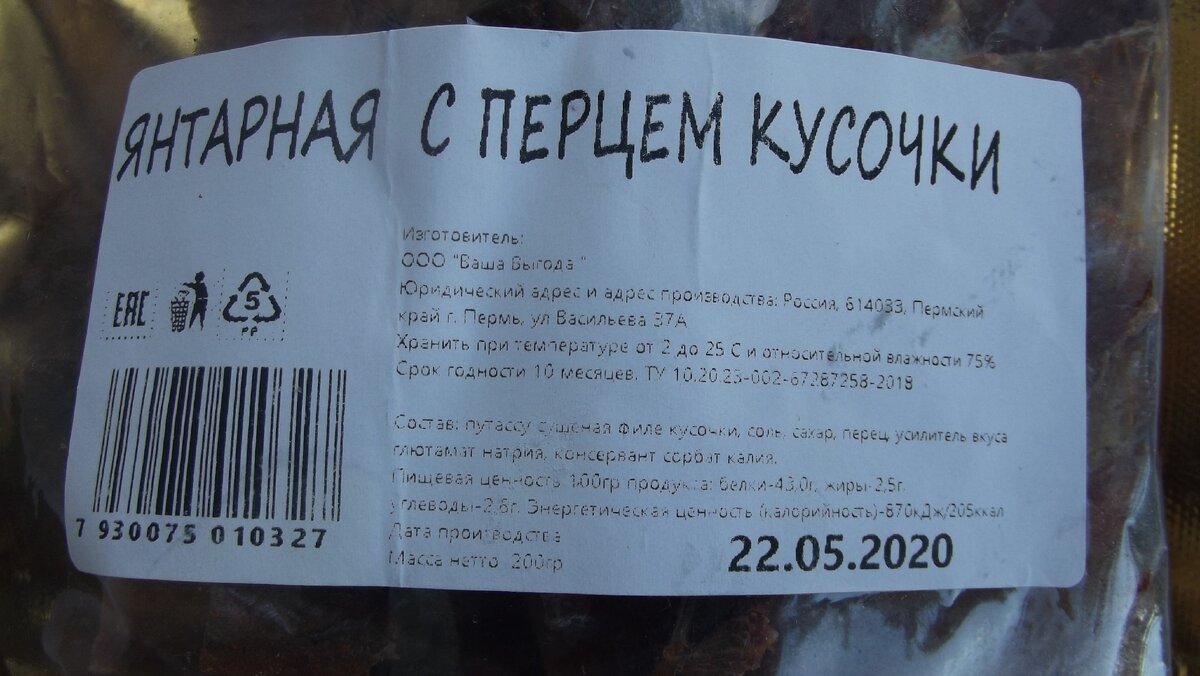 Состав и производитель