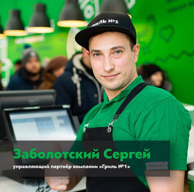 Заболотский Сергей