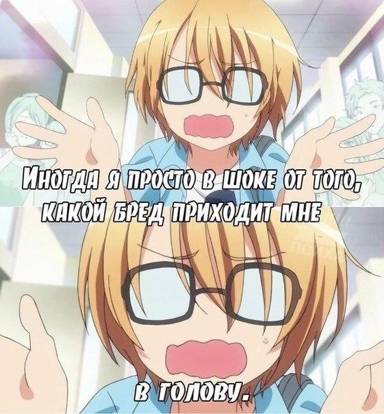 так жизненно 	(⁄ ⁄•⁄ω⁄•⁄ ⁄)