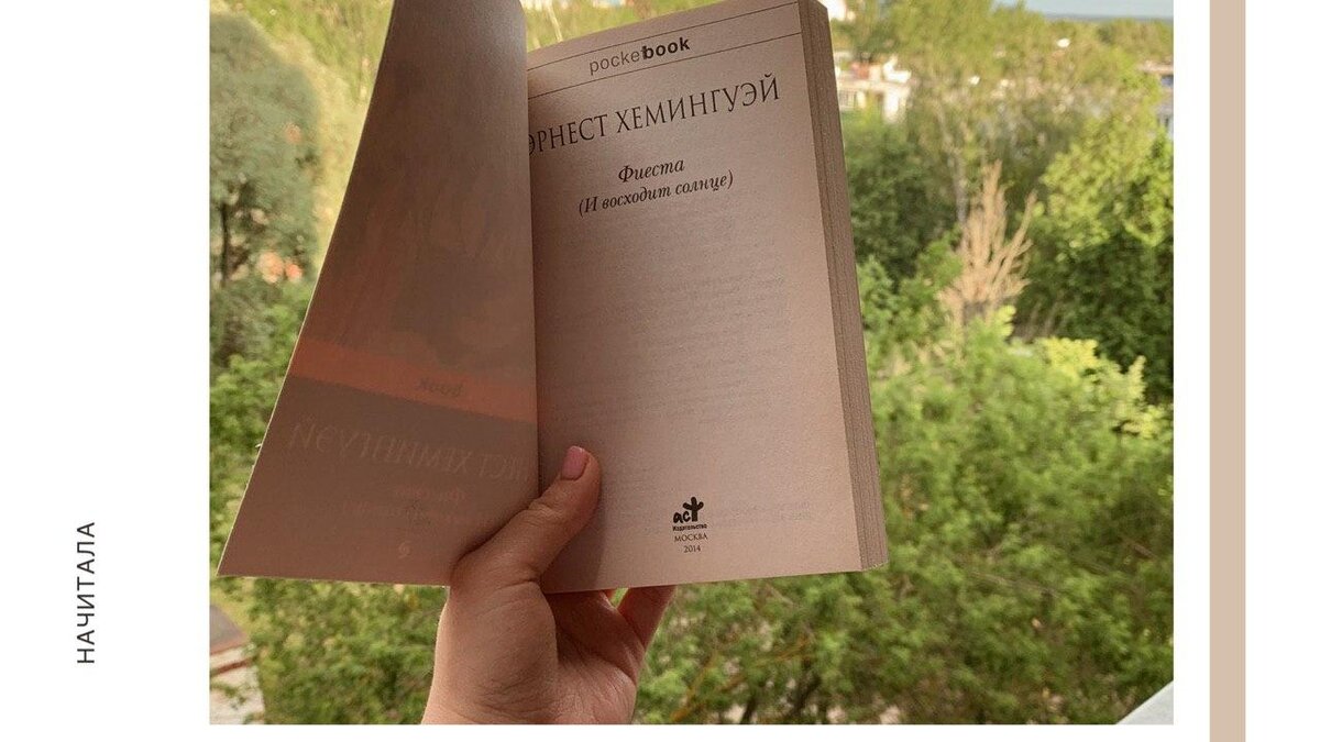 Изображение из личного архива