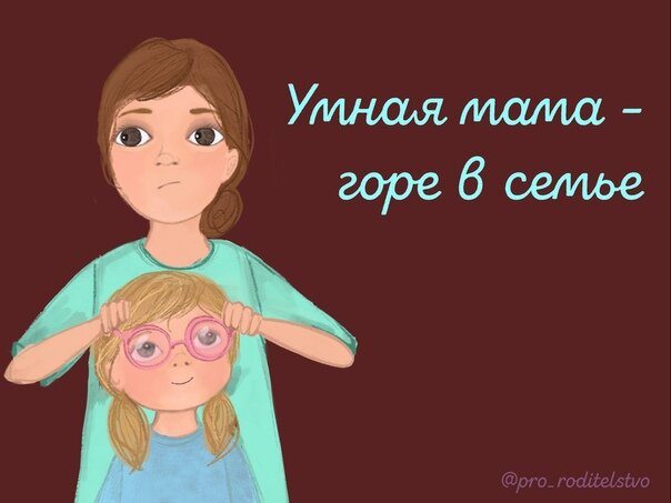 Слишком много знать, тоже бывает вредно...