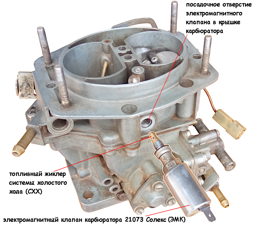 Как работает карбюратор солекс. Карбюратор солекс на ВАЗ 21213 Нива. Карбюратор солекс 2108. Жиклеры карбюратора Нива 21213. Карбюратор солекс 2109.