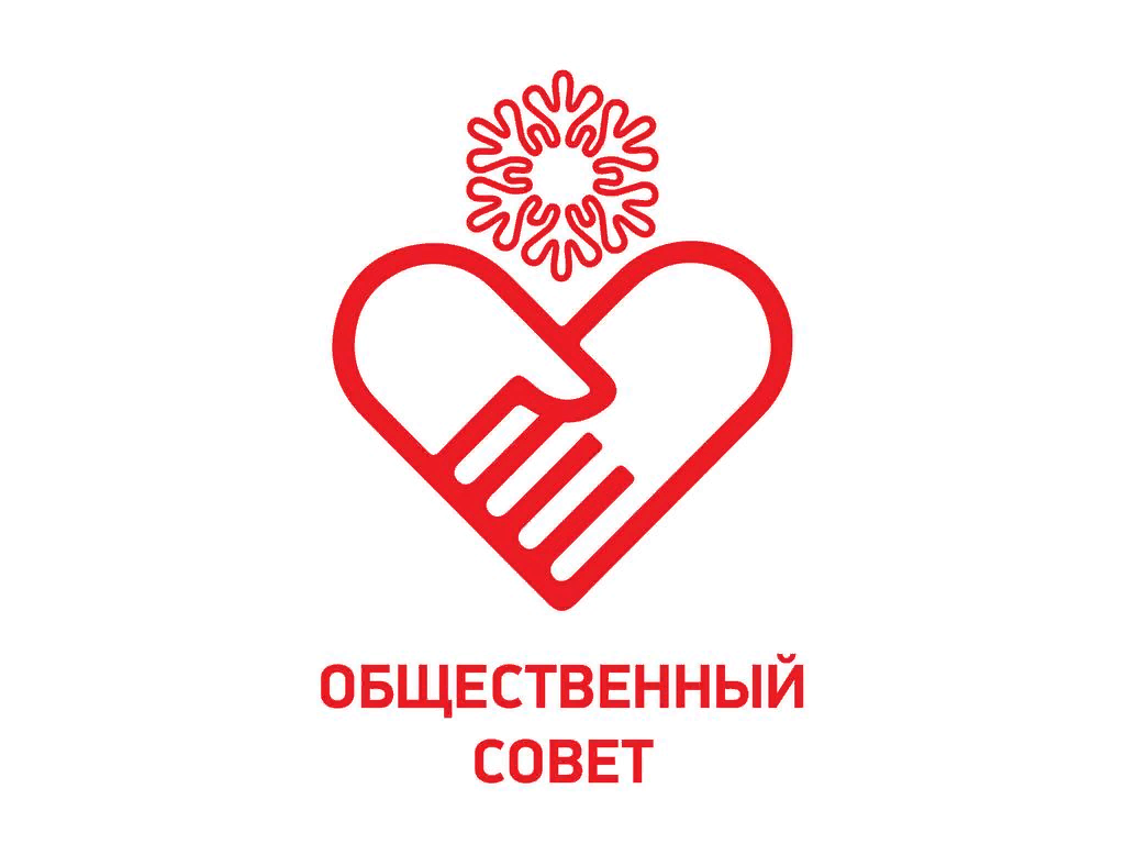 Формирование общественного совета