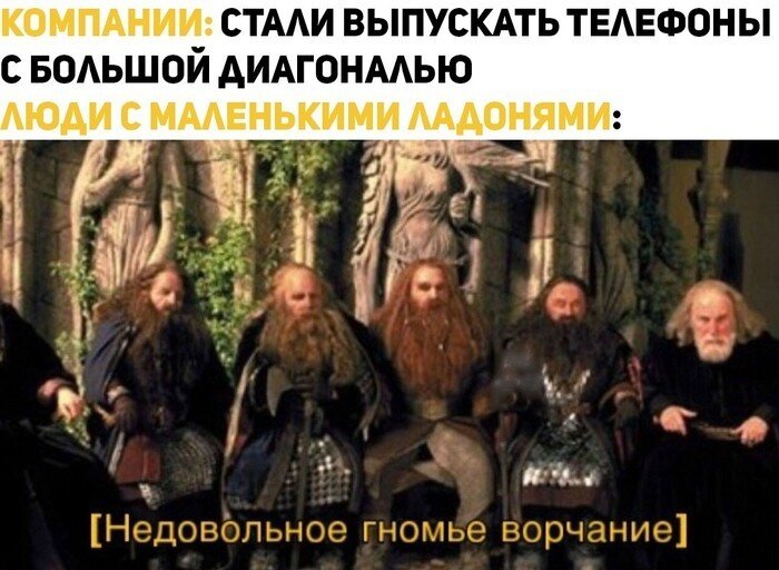 Куда уже больше диагональ?