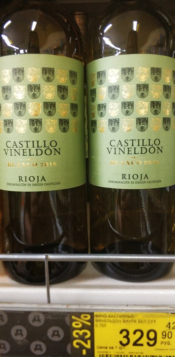 Отличный выбор на жаркий день