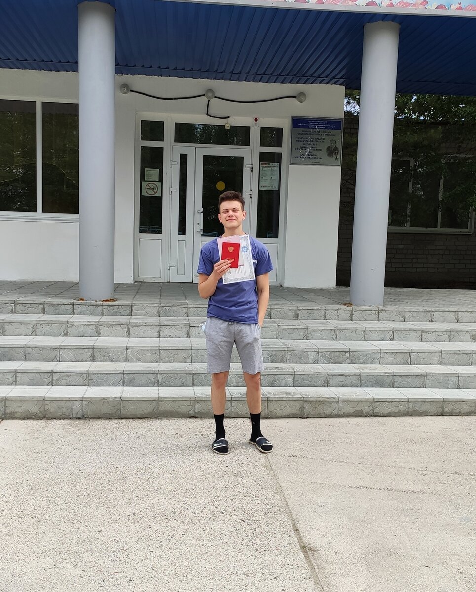 Вручение аттестатов 