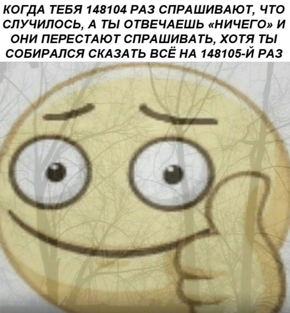 депрессия....