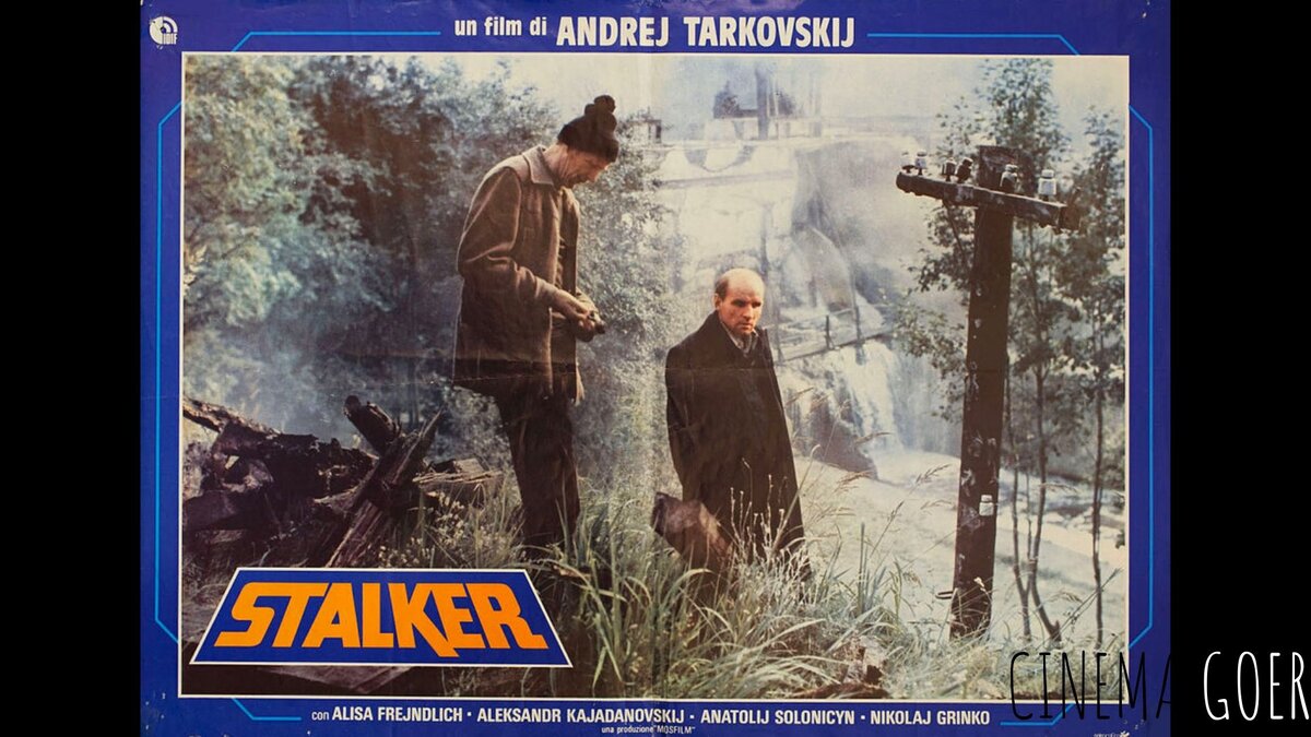 постер к фильму