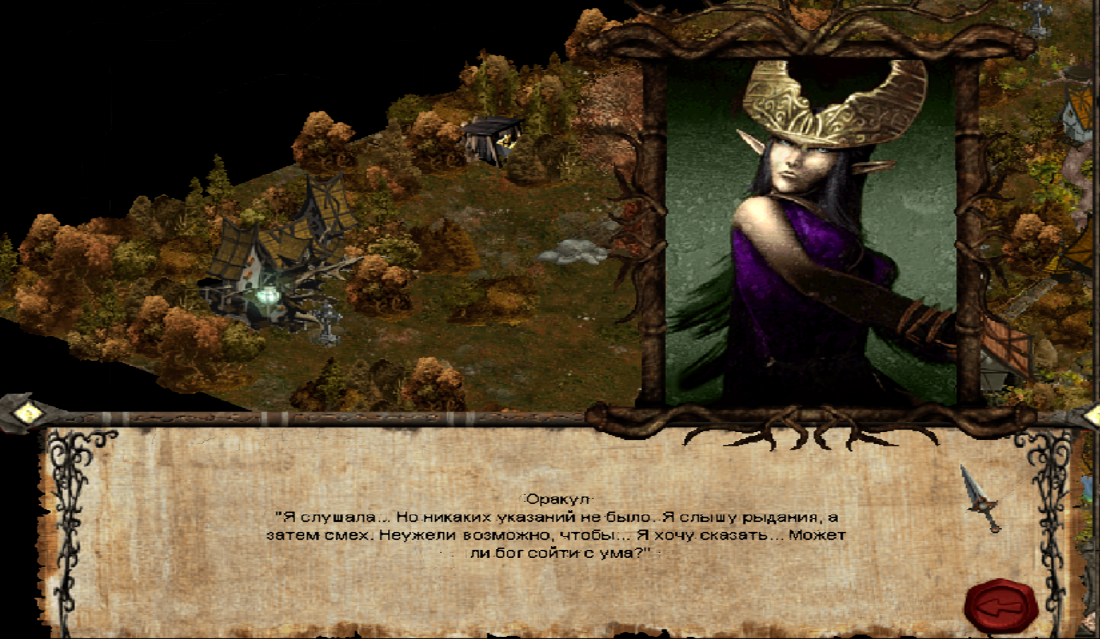 (листаем вправо)