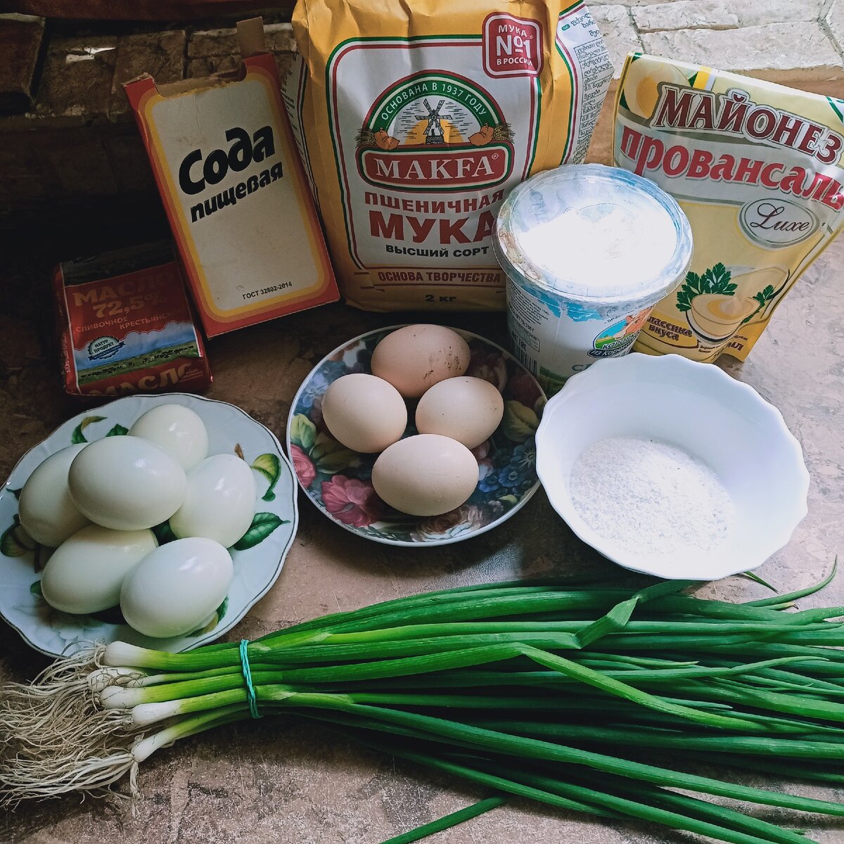 Быстрый, Но Очень Вкусный Пирог С Зелёным Луком И Яйцом | Меню От.