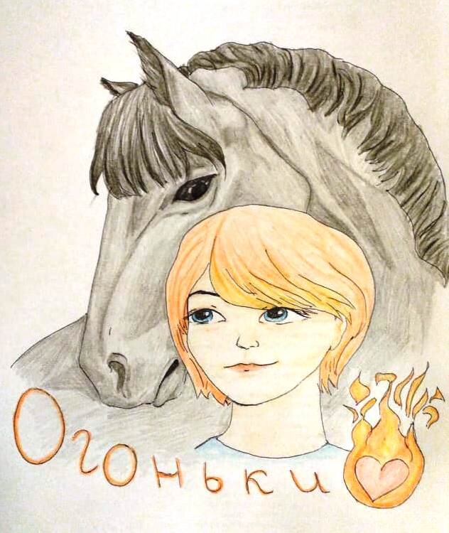 Это мы))