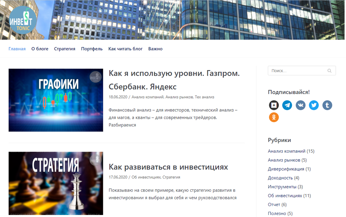investonic.ru