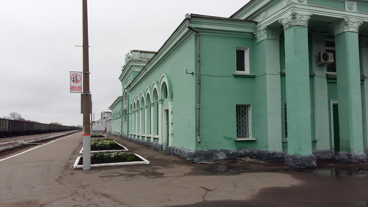 Фото из личного архива. Станция Льгов-Киевский, апрель, 2016 год.