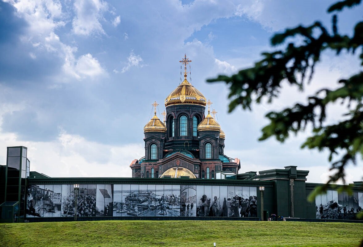 Парк Патриот Москва храм Вооруженных сил