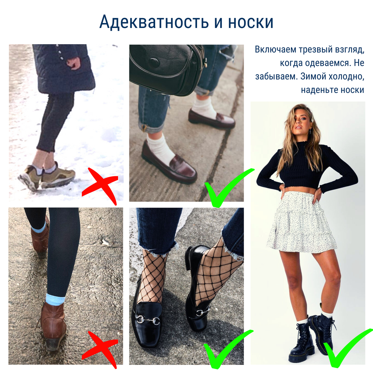 В каких случаях носят: найдено 80 изображений
