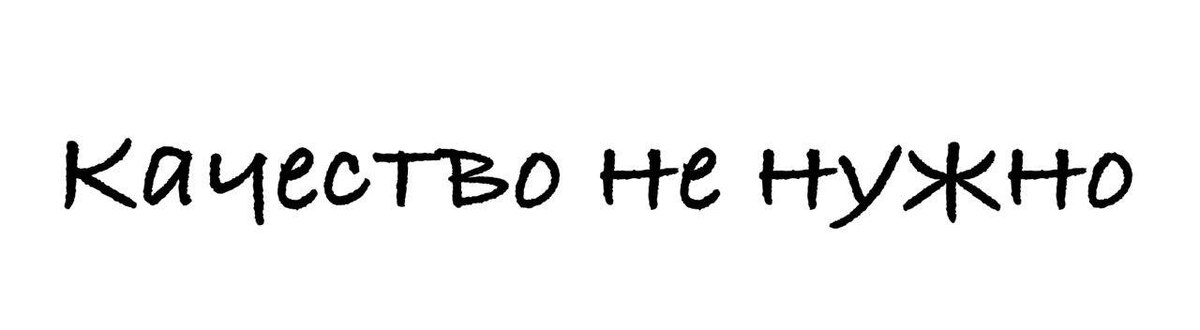 Или нужно???