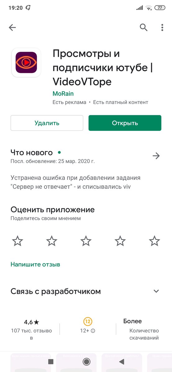 А чё так много