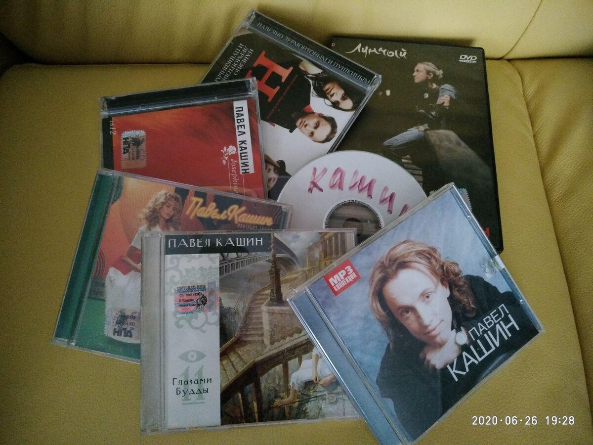 Фото автора