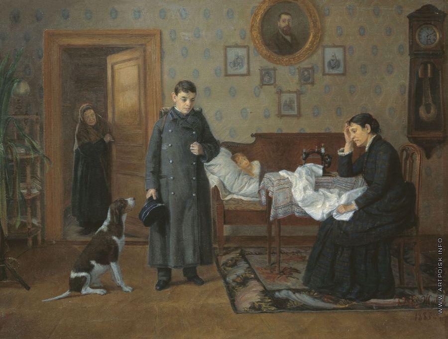 «Провалился» (Дмитрий Жуковым, 1885 г.)