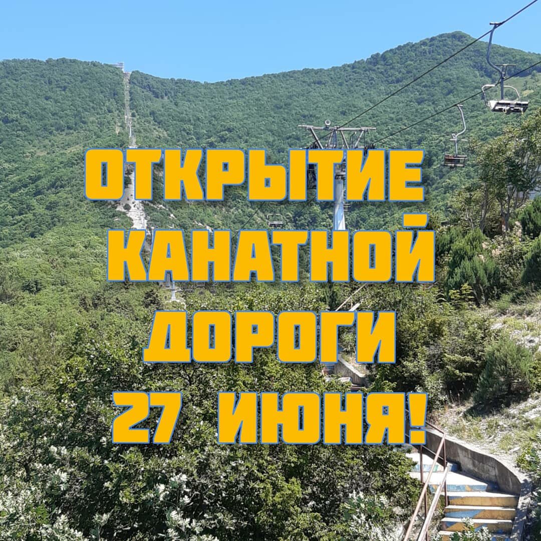 Фотография из свободного доступа в сети интернет