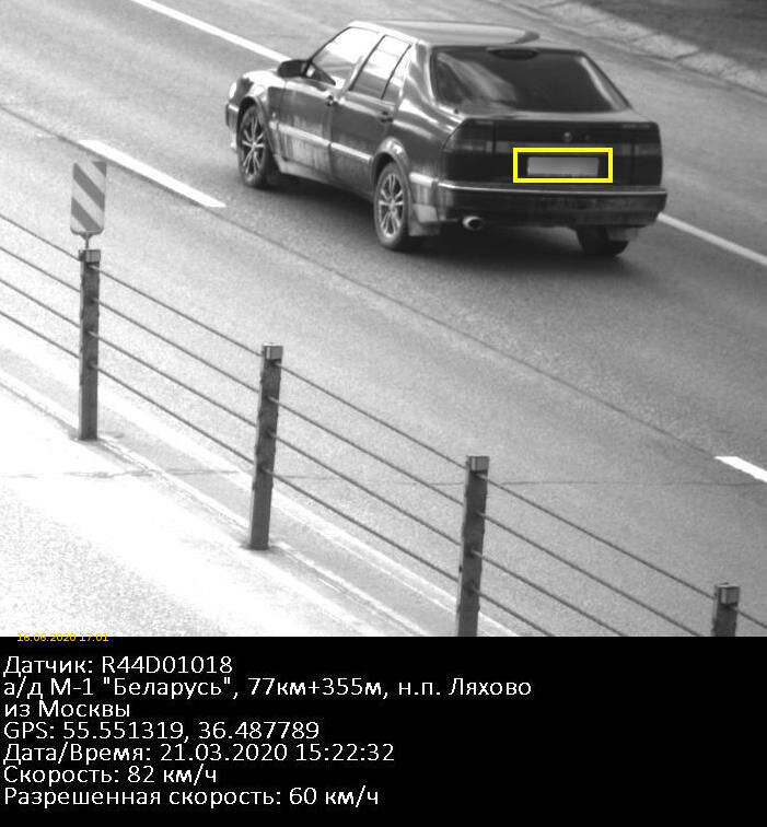 #Штраф 500 рублей....