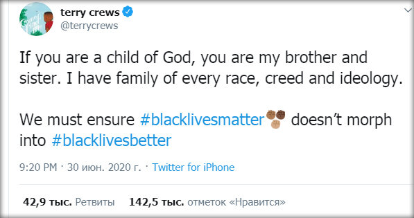 Если ты дитя Божье, то ты мой брат или сестра. Моя семья - это люди всех рас, любых религий и идеологий. Мы должны быть уверены, что движение "ЧерныеЖизниВажны" не превратится в "ЧёрныеЖизниВажнее"