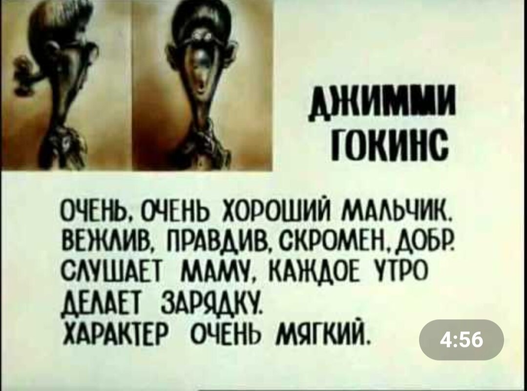 Характеристика похожа
