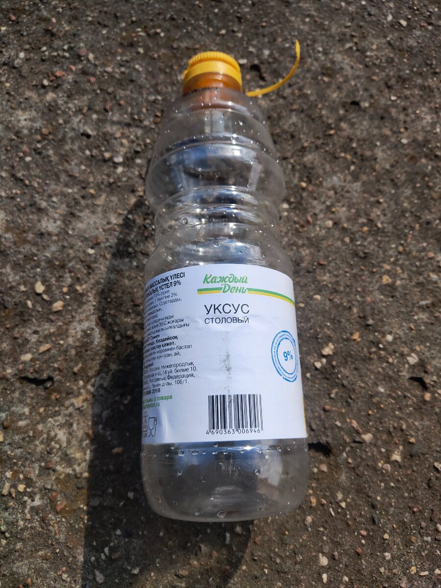 Самый дешевый из Ашана.